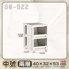 抽屜式摺疊收納櫃〔中號兩層/含輪〕萬向輪 多層 收納櫃 收納箱