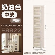 巨型折疊鞋櫃【中號/四層】可折疊 磁吸門板 收納櫃 多層鞋櫃