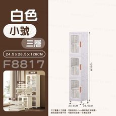 巨型折疊鞋櫃【小號/三層】可折疊 磁吸門板 收納櫃 多層鞋櫃