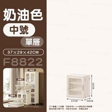 巨型折疊鞋櫃【中號/單層】可折疊 磁吸門板 收納櫃 多層鞋櫃