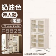 巨型折疊鞋櫃【特大號/二層】可折疊 磁吸門板 收納櫃 多層鞋櫃