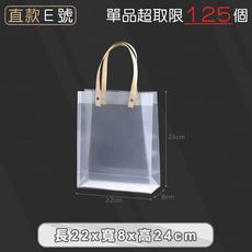 PP磨砂手提袋【直立款E號 22x8x24cm】