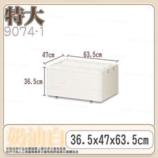 整理收納箱〔巨大號9073〕摺疊收納箱 萬向輪  衣物收納