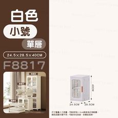 巨型折疊鞋櫃【小號/單層】可折疊 磁吸門板 收納櫃 多層鞋櫃