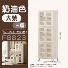 巨型折疊鞋櫃【大號/三層】可折疊 磁吸門板 收納櫃 多層鞋櫃