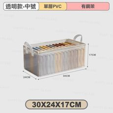 摺疊鋼架收納盒【13L-30×24×17】衣物收納 棉被收納 換季收納 衣櫃收納