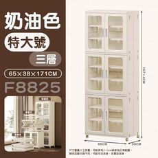 巨型折疊鞋櫃【特大號/三層】可折疊 磁吸門板 收納櫃 多層鞋櫃