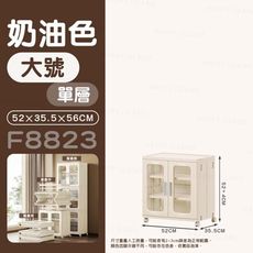 巨型折疊鞋櫃【大號/單層】可折疊 磁吸門板 收納櫃 多層鞋櫃
