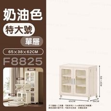 巨型折疊鞋櫃【特大號/單層】可折疊 磁吸門板 收納櫃 多層鞋櫃