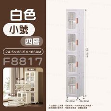 巨型折疊鞋櫃【小號/四層】可折疊 磁吸門板 收納櫃 多層鞋櫃