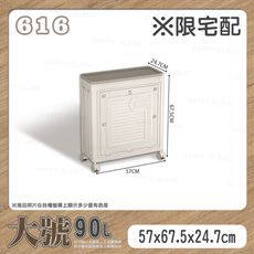 翻蓋摺疊儲物箱〔617大號〕 雙開門收納箱 置物箱