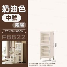 巨型折疊鞋櫃【中號/二層】可折疊 磁吸門板 收納櫃 多層鞋櫃