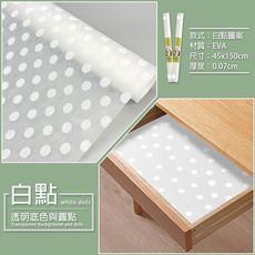 多功能 【黑點貓貓】款櫥櫃墊 防滑防水防潮 可裁切【45×150cm】EVA無毒材質