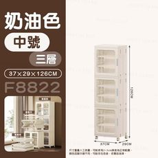 巨型折疊鞋櫃【中號/三層】可折疊 磁吸門板 收納櫃 多層鞋櫃