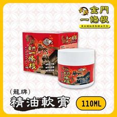 龍牌【精油軟膏/噴劑】舒涼噴劑 金門一條根 按摩