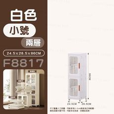 巨型折疊鞋櫃【小號/二層】可折疊 磁吸門板 收納櫃 多層鞋櫃