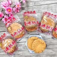 【經典零食】香港桃酥 10包/袋