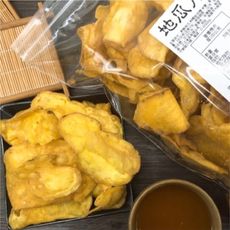 【古早味零食】蕃薯酥 (地瓜片) /玲瓏果 (鹹酥乖乖)