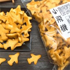 【古早味零食系列】小飛機/奇福餅/海苔煎餅/小耳朵/小仙貝/菜脯餅