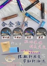 YHS 新品上市  超質感合金濾嘴 台灣製 MIT 活性碳濾芯 8mm濾芯 精美盒裝 現貨供應