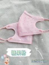 現貨 3D立體細繩"台灣優紙"醫療防護口罩（未滅菌）成人立體 兒童立體 幼幼立體 四層結構