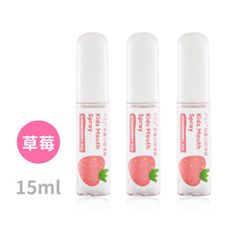 oh care歐克威爾 兒童口腔噴霧劑(草莓) 15ml x3入