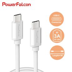 PowerFalcon USB C to C 快速充電線 (1米長)