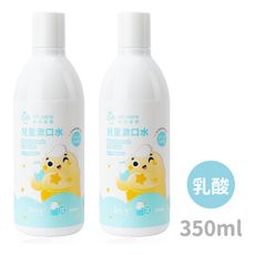 oh care歐克威爾 兒童抗菌漱口水(乳酸) 350ml x2入