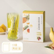 植芮堂 【一吃順暢】望江南-鳳梨酵素纖維果凍(買三盒送一盒)