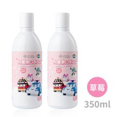 oh care歐克威爾 Poli波力 兒童漱口水(草莓) 350ml x2入