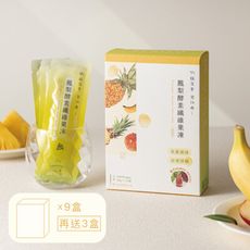 植芮堂 【一吃順暢】望江南-鳳梨酵素纖維果凍(買九盒送三盒)