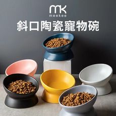 meekee 斜口陶瓷寵物碗