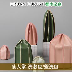 URBAN FOREST都市之森 仙人掌-洗漱包/盥洗包 (XL加大號)