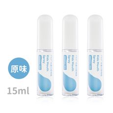 oh care歐克威爾 兒童口腔噴霧劑(原味) 15ml x3入