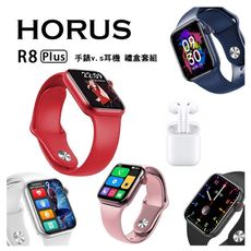 HORUS R8 Plus 頂級禮盒組 健康運動智慧手錶( 可通話/血氧偵測)+高音質藍芽耳機