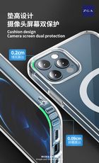 iPhone 13/pro/pro max 磁吸專用 TPU 高級防撞保護殼