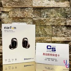 EarFun Free Pro 真無線  藍芽 無線 耳機 ANC 降噪 防水 IPX5  麥克風