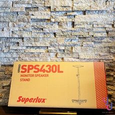 (現貨供應) 可升降 Superlux SPS430L 喇叭架 (一對) 監聽 喇叭 放置架 架子