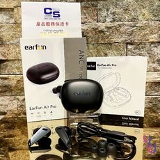 EarFun Air Pro 真無線 藍芽 耳機 ANC 降噪 六隻麥克風 通話 商務 IPX5