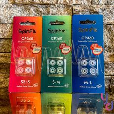 SpinFit CP360 (二對盒裝) 真無線耳塞 入耳式 專利矽膠耳塞 兩尺寸混裝