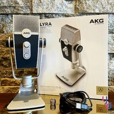 AKG Lyra USB 電容 麥克風 電腦 Podcast 錄音歡歌 4種收音模式 台灣代理公司貨