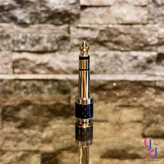 【轉接頭系列】碳纖維材質 小轉大 3.5 轉 6.3 耳機 音箱 錄音介面 音響 轉接頭