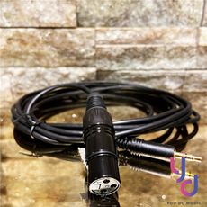 3.5mm XLR 母 高質感 導線 3公尺 3M 電容式 動圈式 麥克風 線 聲卡 音效卡 直撥