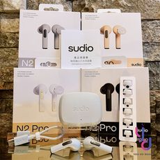 Sudio N2 Pro 真無線 藍芽 耳機 四色 主動降噪 公司貨 2年保固