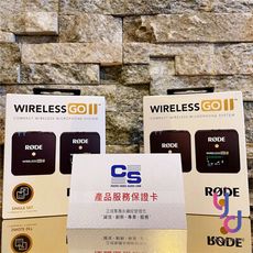 Rode Wireless GO II 2 一對一 無線 微型麥克風 手機 相機 直播