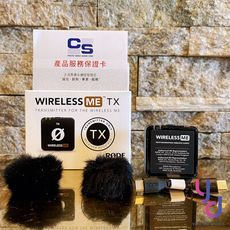 羅德 Rode Wireless ME TX 單獨 無線 麥克風 發射端 公司貨 一年保固 贈防風兔
