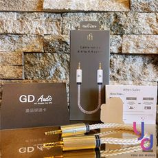 ifI Audio 4.4 to 4.4mm 平衡式 耳擴 DAC 編織 線材 平衡線 無氧化銅
