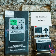 Sigular Sound BEATBUDDY 超強 鼓機 爵士鼓 伴奏 效果器 街頭藝人 直播