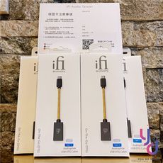 ifI Audio Type C OTG 數位 轉接線 耳擴 撥放器 隨身用 安卓 系統 公司貨