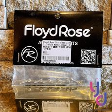 Floyd Rose Stainless Steel Saddle Screws 下枕 八度 固定